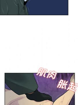 被女神圍繞的男人 1-56話[完結]_2553