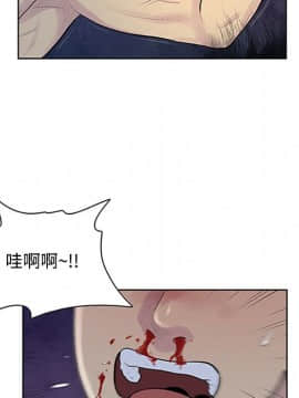 被女神圍繞的男人 1-56話[完結]_2554