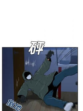 被女神圍繞的男人 1-56話[完結]_2557