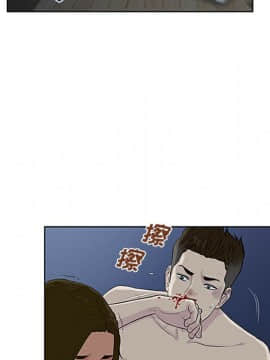 被女神圍繞的男人 1-56話[完結]_2558