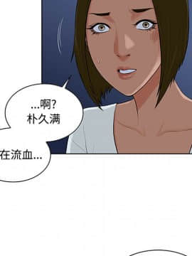被女神圍繞的男人 1-56話[完結]_2561