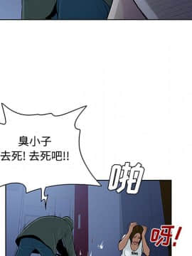 被女神圍繞的男人 1-56話[完結]_2565