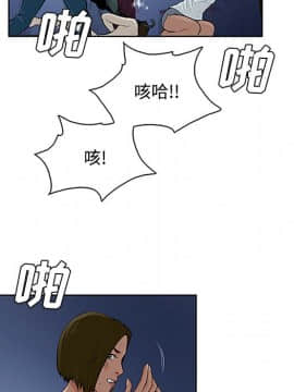被女神圍繞的男人 1-56話[完結]_2566