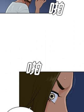 被女神圍繞的男人 1-56話[完結]_2567