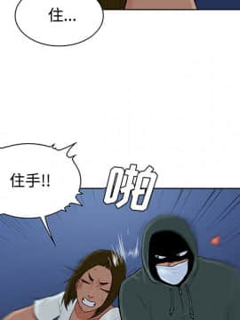 被女神圍繞的男人 1-56話[完結]_2568