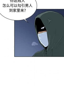 被女神圍繞的男人 1-56話[完結]_2572