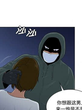 被女神圍繞的男人 1-56話[完結]_2573