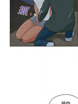 被女神圍繞的男人 1-56話[完結]_2582
