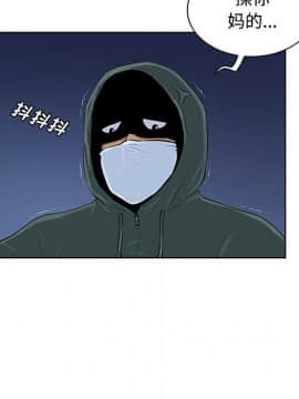 被女神圍繞的男人 1-56話[完結]_2583