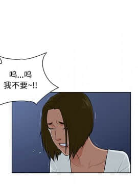 被女神圍繞的男人 1-56話[完結]_2585