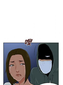 被女神圍繞的男人 1-56話[完結]_2586