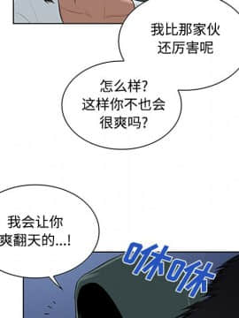 被女神圍繞的男人 1-56話[完結]_2587