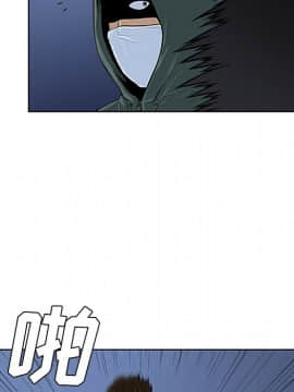 被女神圍繞的男人 1-56話[完結]_2588