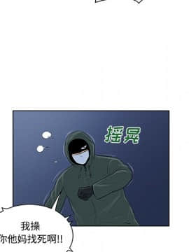 被女神圍繞的男人 1-56話[完結]_2590