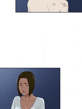 被女神圍繞的男人 1-56話[完結]_2596