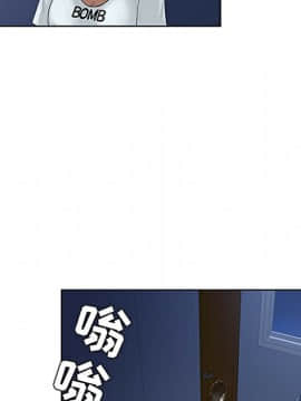 被女神圍繞的男人 1-56話[完結]_2597