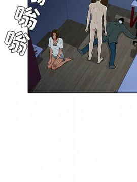 被女神圍繞的男人 1-56話[完結]_2598
