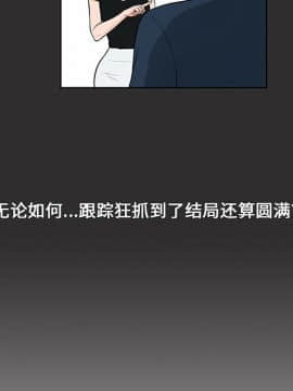 被女神圍繞的男人 1-56話[完結]_2608