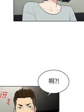 被女神圍繞的男人 1-56話[完結]_2612