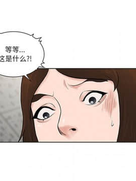 被女神圍繞的男人 1-56話[完結]_2617