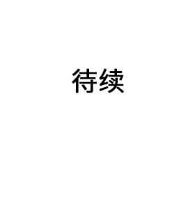 被女神圍繞的男人 1-56話[完結]_2618