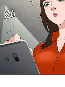 被女神圍繞的男人 1-56話[完結]_2620