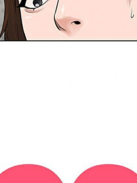 被女神圍繞的男人 1-56話[完結]_2622