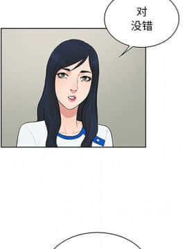被女神圍繞的男人 1-56話[完結]_2626