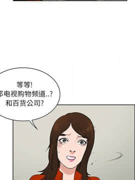 被女神圍繞的男人 1-56話[完結]_2636