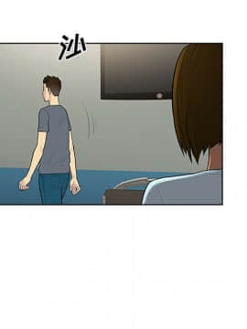 被女神圍繞的男人 1-56話[完結]_2640