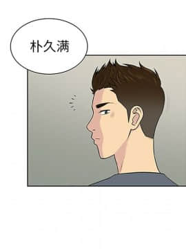 被女神圍繞的男人 1-56話[完結]_2641