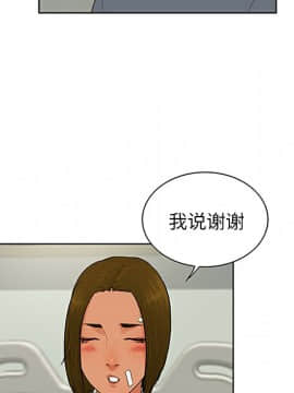 被女神圍繞的男人 1-56話[完結]_2644