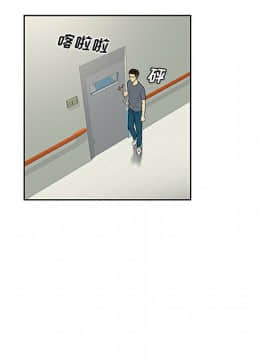 被女神圍繞的男人 1-56話[完結]_2649