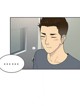 被女神圍繞的男人 1-56話[完結]_2650