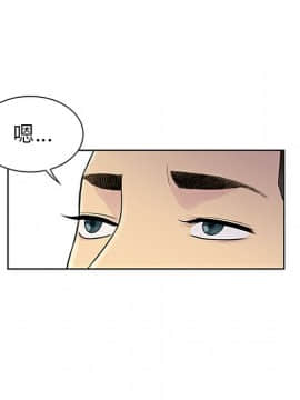 被女神圍繞的男人 1-56話[完結]_2668
