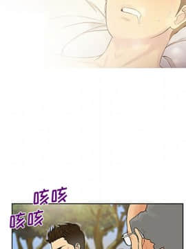 被女神圍繞的男人 1-56話[完結]_2671