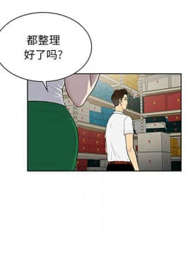 被女神圍繞的男人 1-56話[完結]_2679