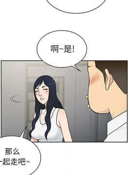 被女神圍繞的男人 1-56話[完結]_2683