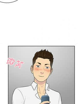 被女神圍繞的男人 1-56話[完結]_2684