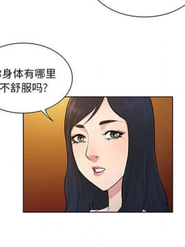 被女神圍繞的男人 1-56話[完結]_2689