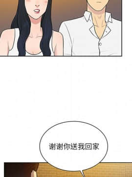 被女神圍繞的男人 1-56話[完結]_2702