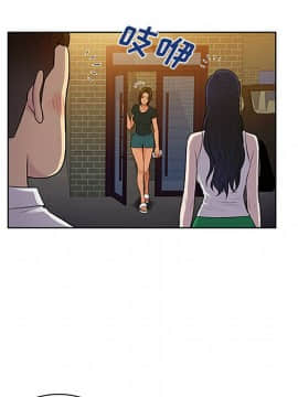 被女神圍繞的男人 1-56話[完結]_2704