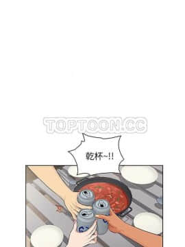 被女神圍繞的男人 1-56話[完結]_2716