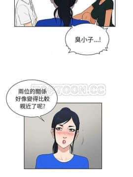 被女神圍繞的男人 1-56話[完結]_2718