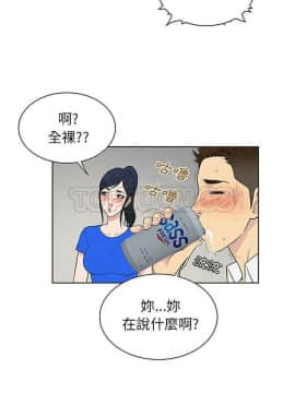 被女神圍繞的男人 1-56話[完結]_2719