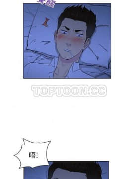 被女神圍繞的男人 1-56話[完結]_2724