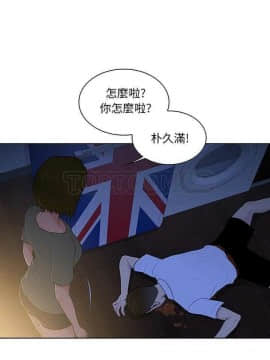 被女神圍繞的男人 1-56話[完結]_2727
