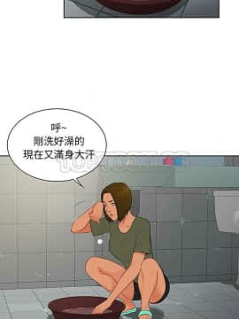 被女神圍繞的男人 1-56話[完結]_2729