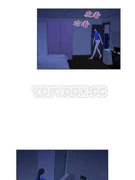 被女神圍繞的男人 1-56話[完結]_2738