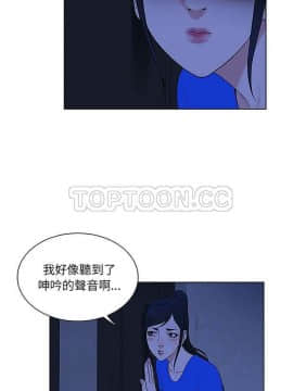 被女神圍繞的男人 1-56話[完結]_2741